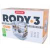 Cage Rody 3 Duo jaune banane pour hamster